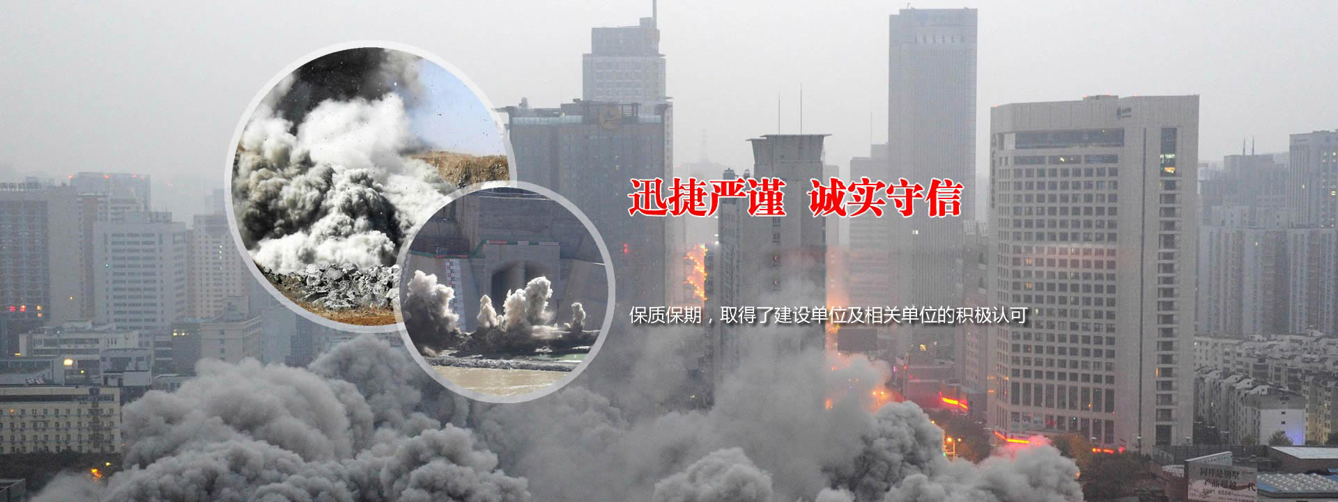 山東科能新型建材有限公司